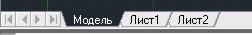 навигация по листам Автокад
