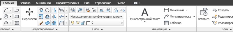 Лента Автокад 2011