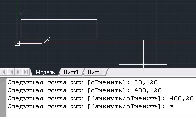 Способ абсолютных координат
