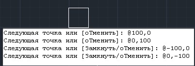 Способ относительных прямоугольных координат