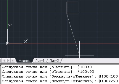 Способ относительных полярных координат