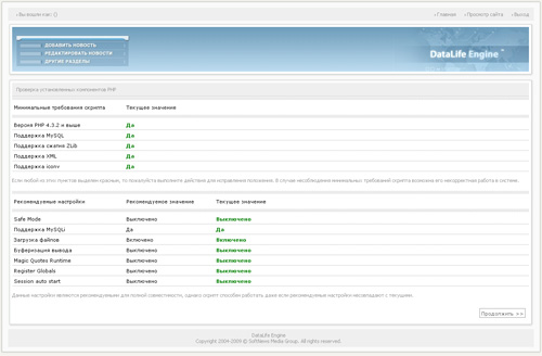 Data Life Engine.  