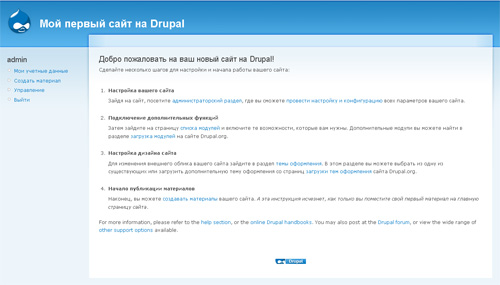   CMS drupal