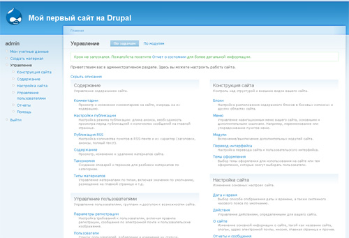 CMS drupal
