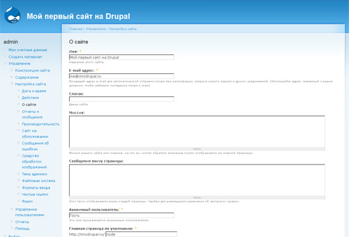 CMS drupal