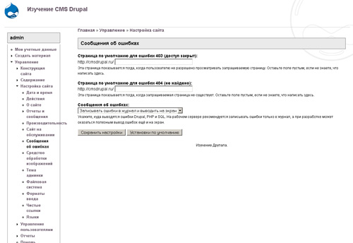 CMS drupal