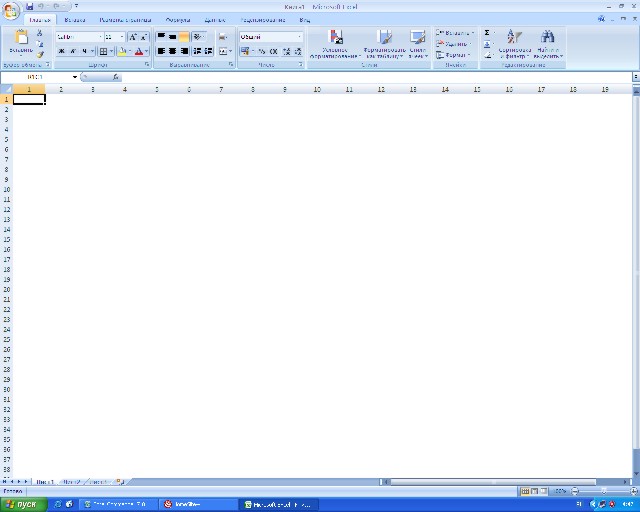 Excel 2007