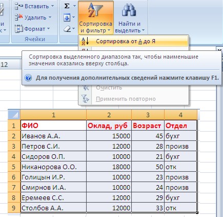    Excel