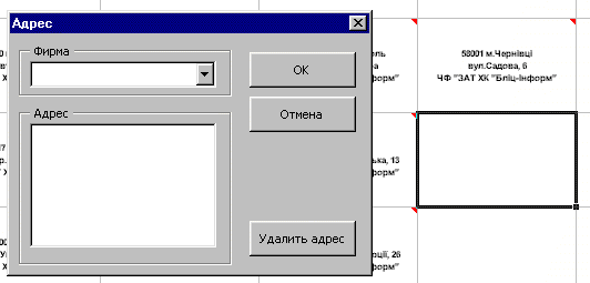 Новый адрес