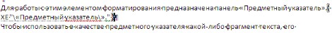 Скрытое поле