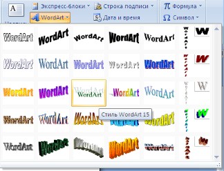 WordArt